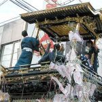 第1回 おっとっと!