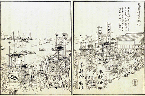 小治田之真清水より「亀嵜神明の祭礼」 小田切春江：画