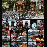 平成24年度協和地区ポスター