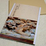 『 瀬川治助 木彫の世界 』の続編発刊のお知らせ