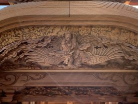 小鈴谷 白山車懸魚梅福仙人昭和初期 初代彫常