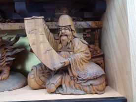 小鈴谷 白山車七福神昭和初期 初代彫常