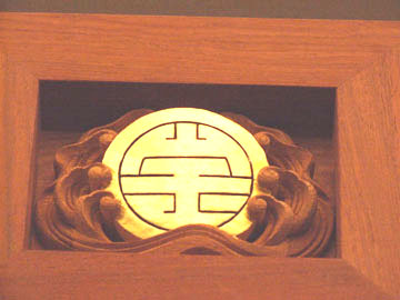 出樋の彫刻は祥雲作の「波と宝」、いずれ側面にも