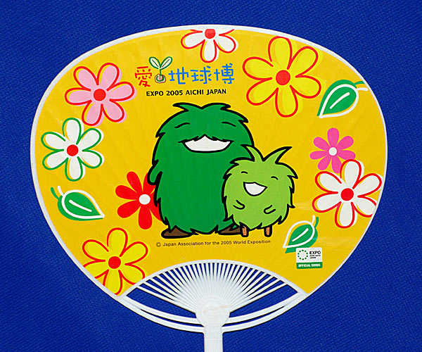 愛地球博 モリコロ