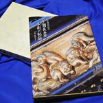 尾張藩御彫物師 早瀬長兵衛 木彫の軌跡