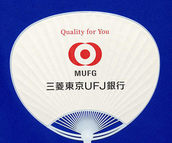 三菱東京UFJ銀行