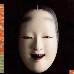 後藤大秀 能面展