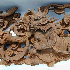 北村成車「龍人」初代彫常大正１３年