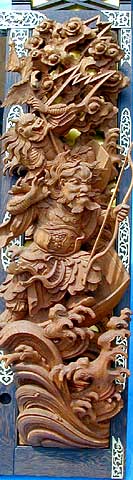 北村成車「元寇」初代彫常大正１３年