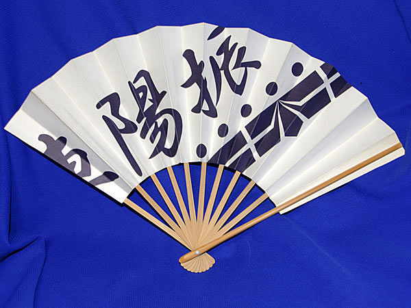 西枇杷島問屋町 頼朝車建造200年記念 平成14年（表）