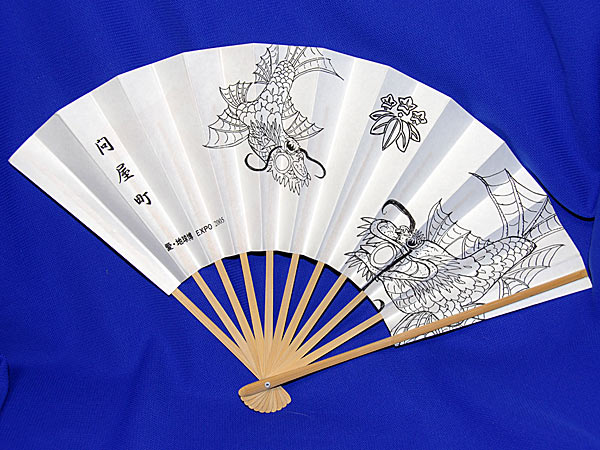 西枇杷島問屋町 愛・地球博記念 表