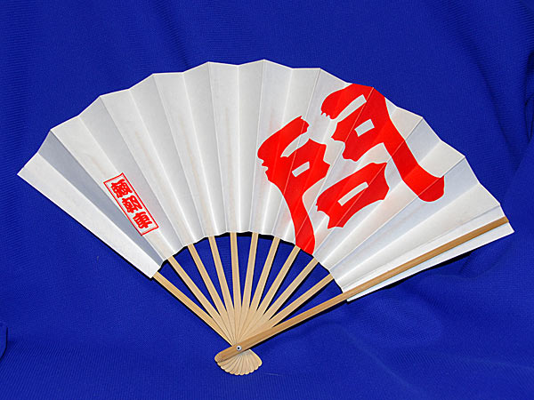 西枇杷島問屋町 愛・地球博記念 裏