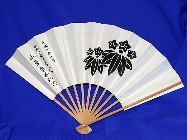 西枇杷島問屋町 世界公園フェスティバル 参加記念平成7年