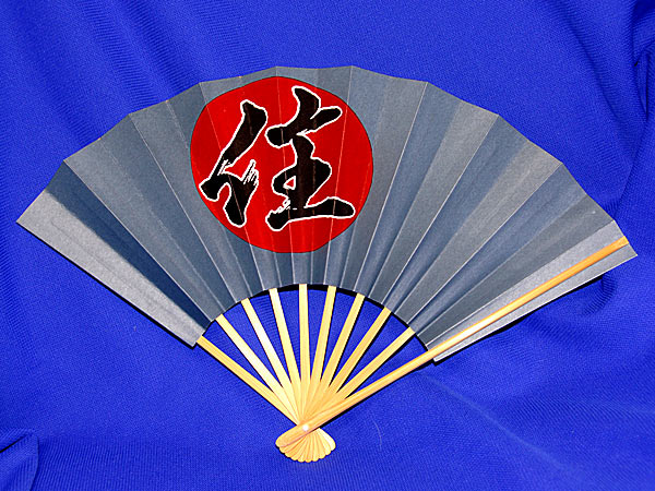 名古屋若宮まつり 住吉町 平成14年（表）