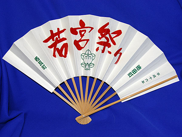 名古屋若宮まつり 池田町・西瓦町 平成16年