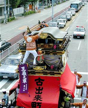 第9回 頭上注意