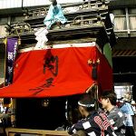 第4回目 やっ!やねが無い