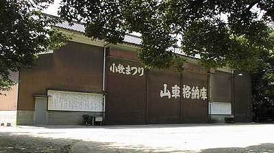 第14回目 山車の長屋