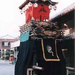 第15回目 この山車知ってる人手を挙げて!