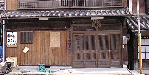 第19回目 潮干祭まで…