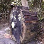 第4回 山車の車輪