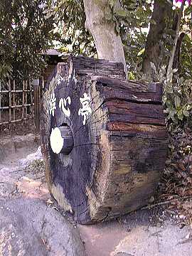 第4回 山車の車輪