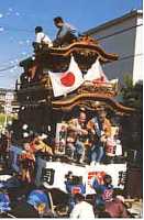 第6回 遠州の知多型