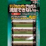 再び電池のこと