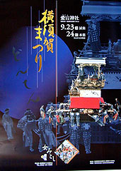  お気に入りのポスター