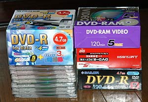 ディスク代もバカにならない…