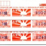 確率なのか運なのか