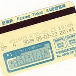 セントレアで開・怪・解