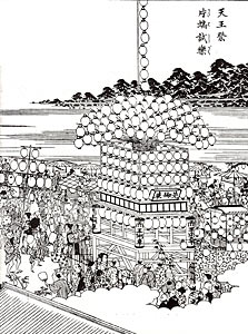 天王祭片端試楽