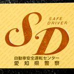 使えないSDカードもある