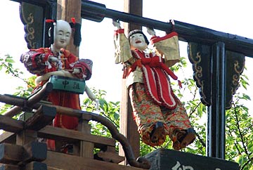 石刀祭　中屋敷