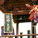 第26回 七顆仙桃