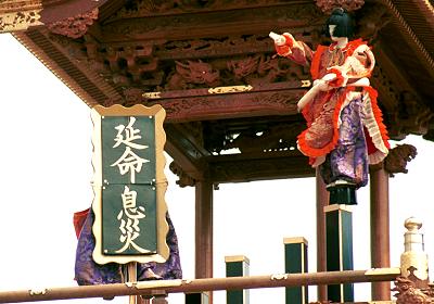 第26回 七顆仙桃