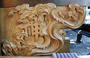 西馬場神車「波に神字の浮彫」初代彫常大正年間